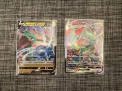 ポケモンカード レックウザV、VMAX セット