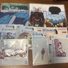 HUNTER×HUNTER　ハンターハンター　一番くじ　タオル　ラバー