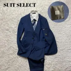 Ashanti 様　専用　スーツセレクト　セットアップ　スリーピース　メンズ