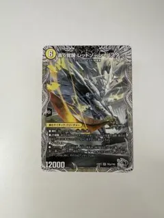 2026年最新】レッドゾーンバスターの人気アイテム - メルカリ