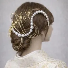 金箔付き《ホワイト×ゴールド水引》ヘアチェーン髪飾り成人式振袖や卒業式袴に