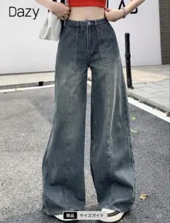 DAZY レディース プレーン シンプル デニムパンツ ゆったりジーンズ