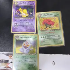 旧裏 ポケモンカード キラ 4枚 - メルカリ