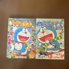 ⚫︎ドラえもん―集まれ元気!ギャグ・パラダイス!!編/漫画/藤子・F