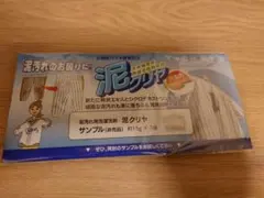 泥クリヤ　サンプル　15g×3袋　泥汚れ専用洗剤　粉末洗剤　洗濯　野球　サッカーのサムネイル