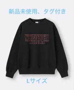 GU ストレンジャーシングス スウェット 黒　Lサイズ