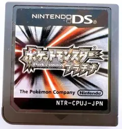 【29524】ニンテンドーDS ゲームソフト ポケットモンスター プラチナ
