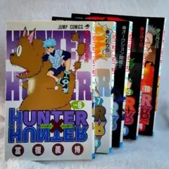 初版/ハンターハンター/6-10巻/5冊まとめ売り/冨樫義博/HUNTER