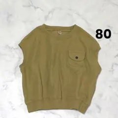 トップス　ベビー服　 ベスト ワッフル素材 シンプル　北欧　韓国　80cm