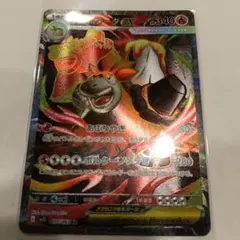 2026年最新】バクーダの人気アイテム - メルカリ