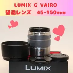 2026年最新】LUMIX 45-150の人気アイテム - メルカリ