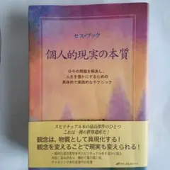 Item thumbnail for item d7edbe2d-3868-442f-871a-246a27666d38