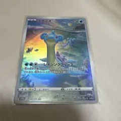 2026年最新】ポケモンカード 未開封 vstarユニバースの人気アイテム