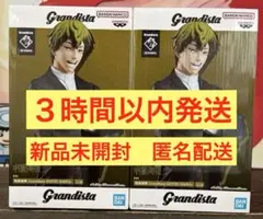 呪術廻戦 Grandista-ZEN’IN NAOYA- 禪院直哉 2体セット