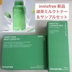 innisfree イニスフリー 新品 グリーンティー セラミドミルク サンプル