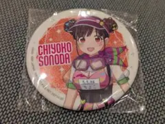 園田智代子 Chapter 283 シャニマス 缶バッジ - メルカリ