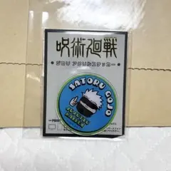 呪術廻戦 ジロリ アクリルステッカー 五条悟