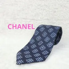 CHANEL シャネル　ネクタイ ココマーク ビジネス スーツ