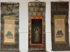 恵比寿大黒 数万字の極細密絵 軸装 対幅 - メルカリ
