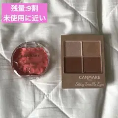 CANMAKE クリームチーク & シルキースフレアイズ　セット