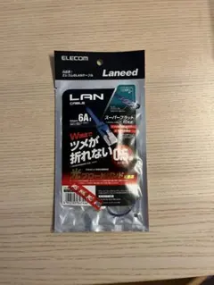 lanケーブル