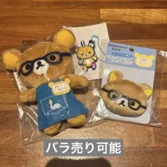 2026年最新】リラックマ店長 てのりぬいぐるみの人気アイテム - メルカリ