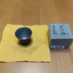 新品未使用✨玉川堂✨ぐい呑み✨水玉✨送料込 2025年最新】玉川堂 ぐい呑みの人気アイテム - メルカリ