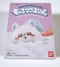 ちいかわ もっちりころりん / モモンガ