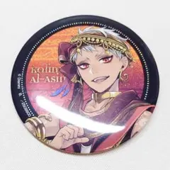 ツイステ カプセル缶バッジコレクション カリム