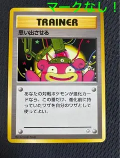 お上品攻撃 ★ ジム拡張第1弾 リーダーズスタジアム PSA9 1998 お上品攻撃 ☆ ジム拡張第1弾 リーダーズスタジアム 旧裏 - メルカリ