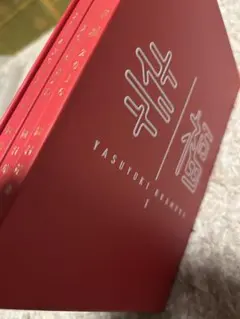 2026年最新】岡村靖幸の人気アイテム - メルカリ