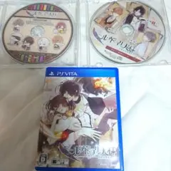 PSVITAソフト【ニル・アドミラリの天秤 帝都幻惑綺譚】ドラマCD付き