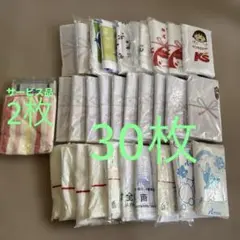 粗品 タオル まとめ売り 170枚以上 2026年最新】粗品タオル まとめ売りの人気アイテム - メルカリ