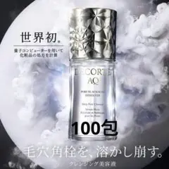 コスメデコルテ❤️新品未使用まとめ売り AQ リップスティック｜DECORTÉ他、5商品を使った口コミ - 【速報