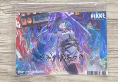ヴァイスシュヴァルツ】プリバティ：アンカインド・メイド RR - メルカリ