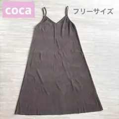 coca コカ ワンピース キャミワンピース ブラウン
