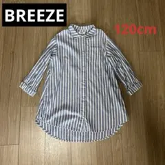 BREEZE ブリーズ　シャツワンピース　ストライプ　キッズ　120cm