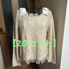 【2点セット】 セーター＆タンクトップのサムネイル
