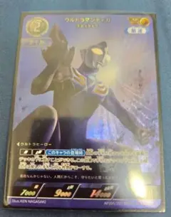 2026年最新】ウルトラマンティガ カード spの人気アイテム - メルカリ