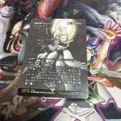 救済者、セフィロス 偉大なる統一者、アトラクサ ショーケース MTG FF