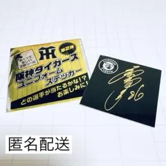 EPOCH 2019 阪神タイガース　和田豊　直筆サインカード　06/59 EPOCH 2019 阪神タイガース 和田豊 直筆サインカード 06/59