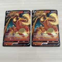 ポケモンカード リザードンV RR S9 スターバース 014/100