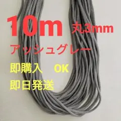 わんわん様 リクエスト 2点 まとめ商品