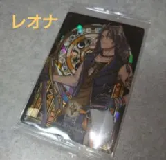 ツイステ レオナ ツインウエハース 1弾 V2アート カード 寮服