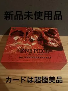 2026年最新】3rdアニーバーサリーの人気アイテム - メルカリ