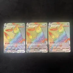 ラ*チ様 ブラッキーVMAX HR ３枚まとめ売り