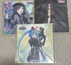 プロセカ　色紙　3点