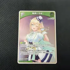 2026年最新】風真いろは プロモの人気アイテム - メルカリ