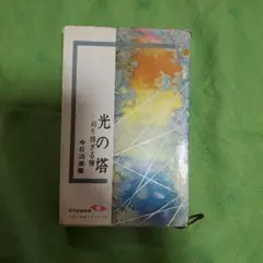 primary様 リクエスト 2点 まとめ商品