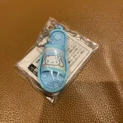 シナモロール ギャルサンダルマスコット キーホルダー
